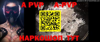 сатива Новодвинск