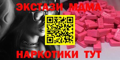 кокаин перу Балахна