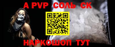 кристаллы Балашиха