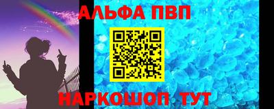 экстази Бийск