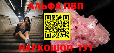 наркотики Балаково
