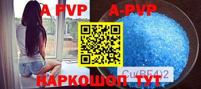 метамфетамин Балаково