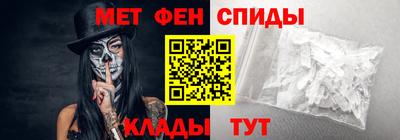 кристаллы Балашиха