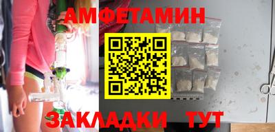 шишки Новозыбков