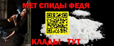 наркотики Балаково