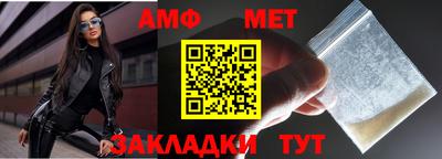наркотики Балаково