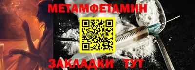 наркотики Балаково