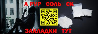 кристаллы Балашиха