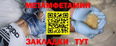 кристаллы Балашиха