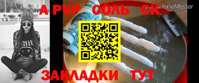 каннабис Беслан