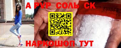 кокаин перу Балахна