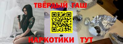 наркотики Балаково