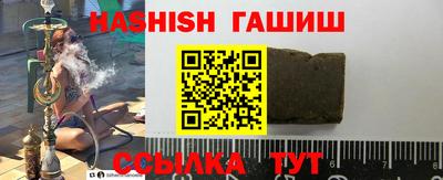 кристаллы Балашиха