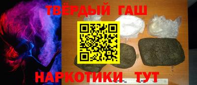 кристаллы Балашиха