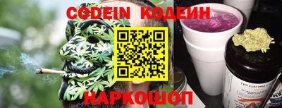 кокаин перу Балахна