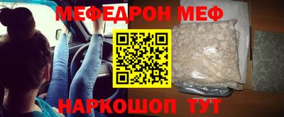 наркотики Балаково