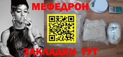 метамфетамин Балаково