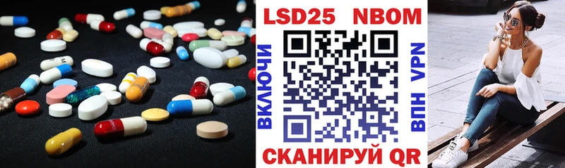 Лсд 25 экстази кислота  Борзя 
