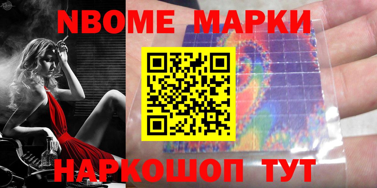 ЛСД экстази ecstasy Борзя