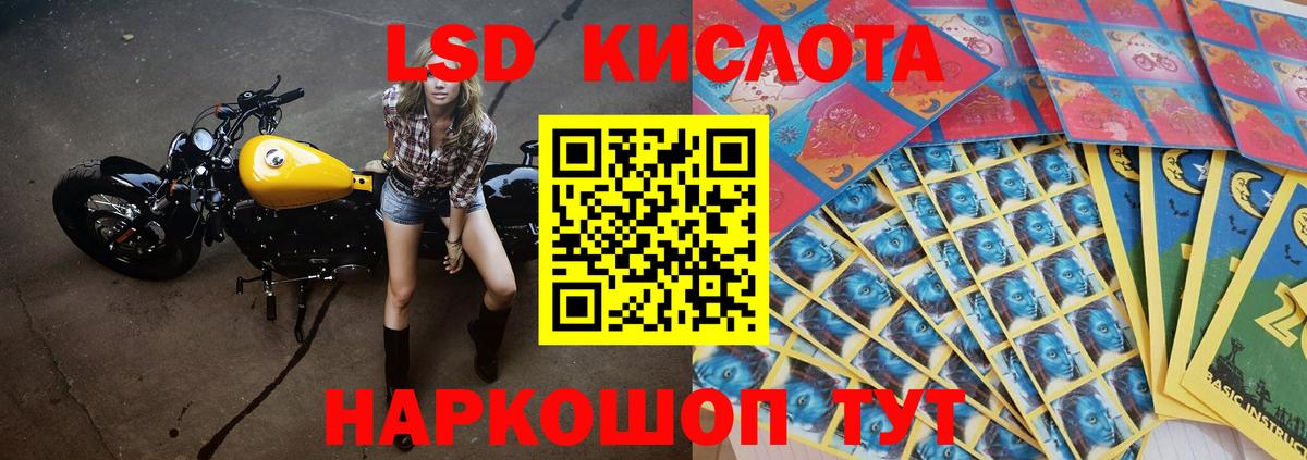Лсд 25 экстази ecstasy  Вход с VPN  Лсд 25 экстази ecstasy  Борзя 