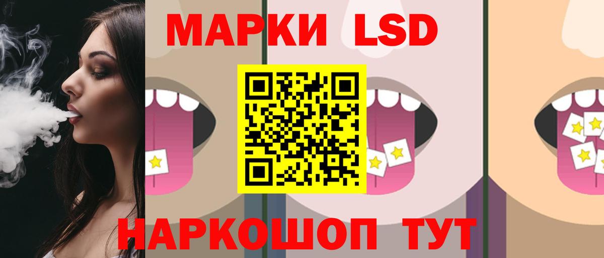 LSD-25 экстази кислота Борзя