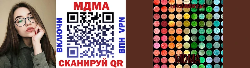 где купить наркотик  Борзя  MDMA crystal 