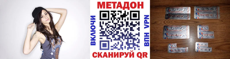 МЕТАДОН мёд Борзя