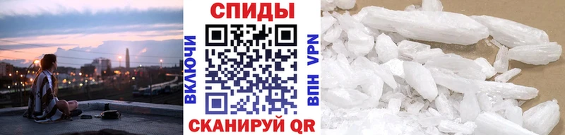 блэк спрут ONION  Борзя  Метамфетамин мет  хочу  