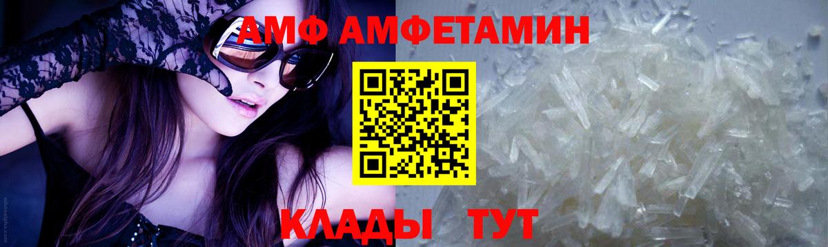 Первитин винт Борзя