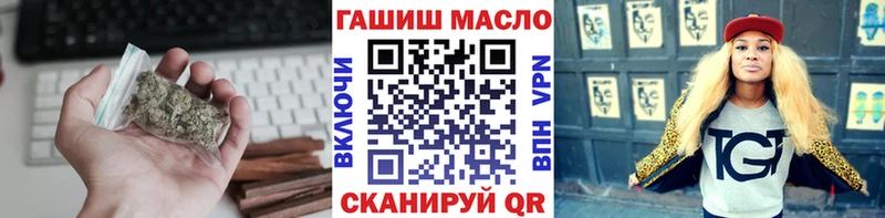 купить наркотики сайты  Борзя  ТГК вейп 