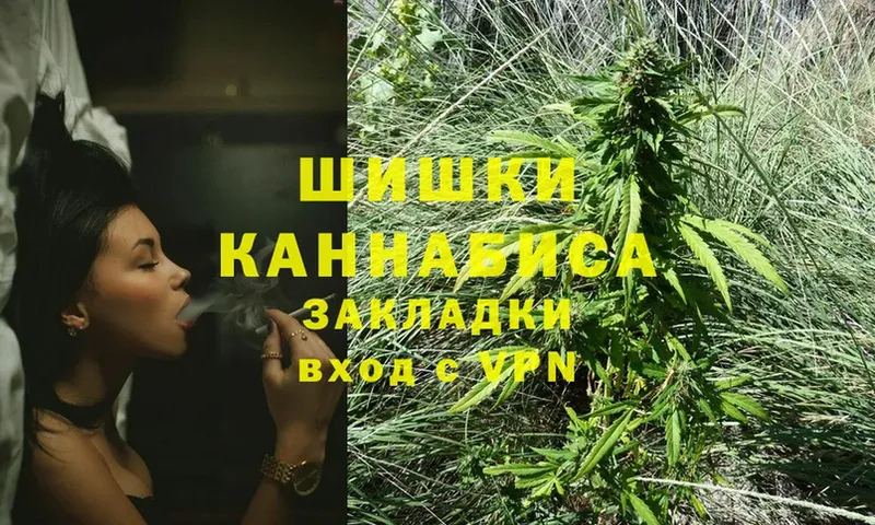 нарко площадка как зайти  Борзя  Бошки марихуана LSD WEED 