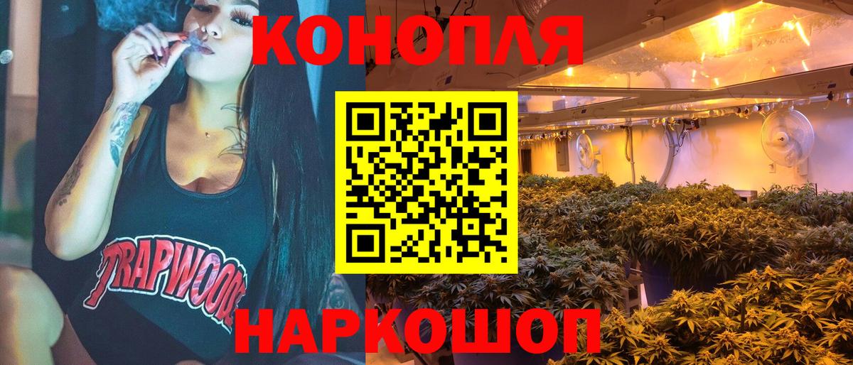 Канабис марихуана Борзя